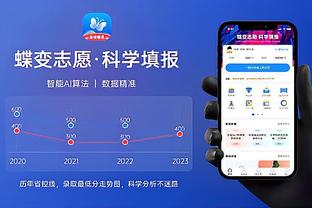 RAYBET雷竞技及时截图4